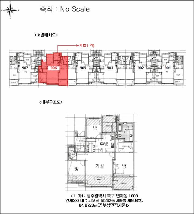 광주광역시 북구 연제동 1009 연제2차대주피오레 202동 9층906호 아파트 경매 사진 7