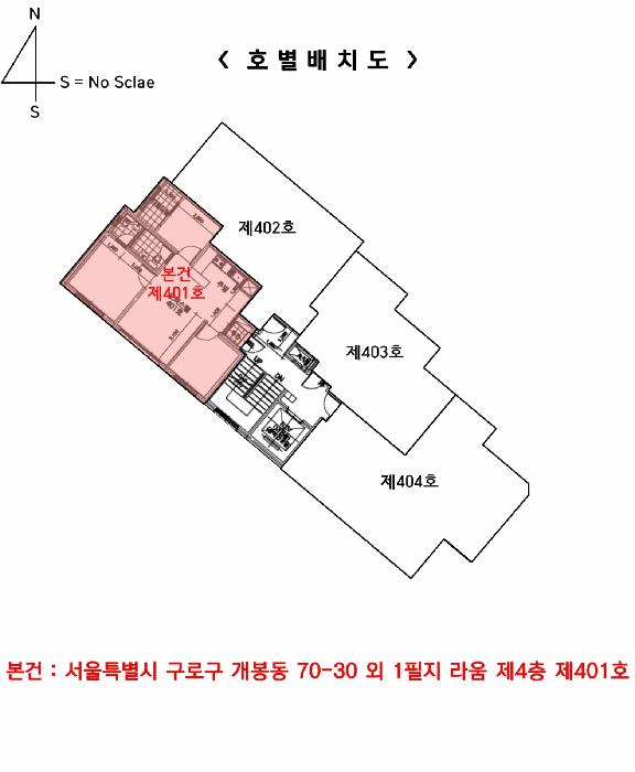 서울특별시 구로구 개봉동 70-30 라움 제4층 제401호 오피스텔 경매 사진 16
