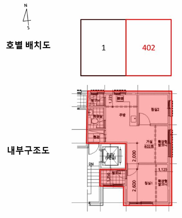 서울특별시 금천구 독산동 973-47 보람타운 제4층 제402호 다세대(빌라) 경매 사진 8
