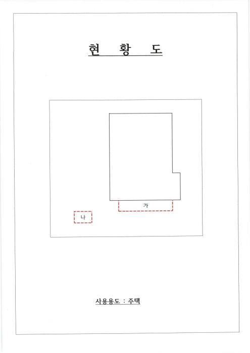 광주광역시 광산구 동호동 612 주택 경매 사진 13