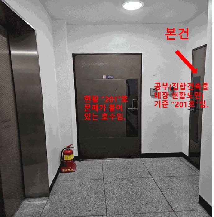 서울특별시 구로구 개봉동 320-12 제2층 제201호 다세대(빌라) 경매 사진 4