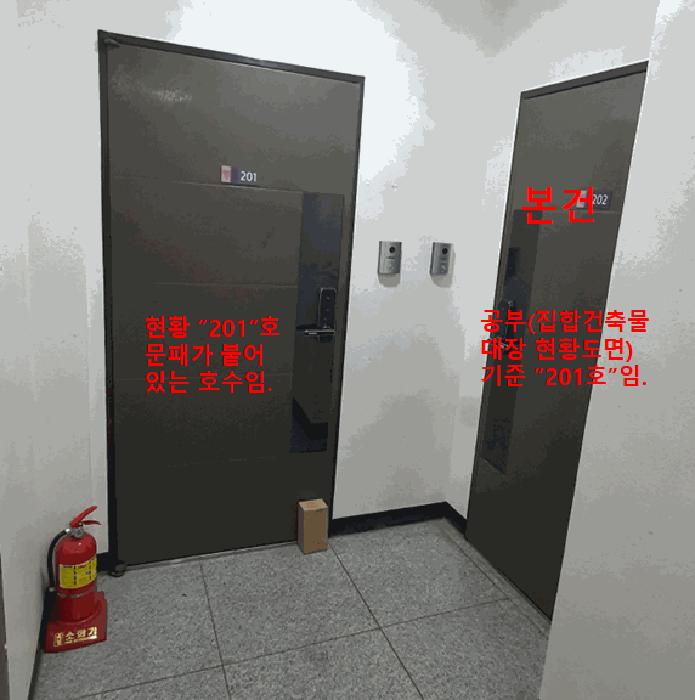 서울특별시 구로구 개봉동 320-12 제2층 제201호 다세대(빌라) 경매 사진 6