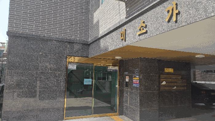 서울특별시 양천구 신월동 233-21 대흥미소가 제3층 제301호 다세대(빌라) 경매 사진 4