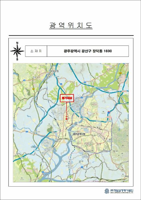 광주광역시 광산구 장덕동 1690 성덕마을대방노블랜드5차아파트 507동 6층601호 아파트 경매 사진 8