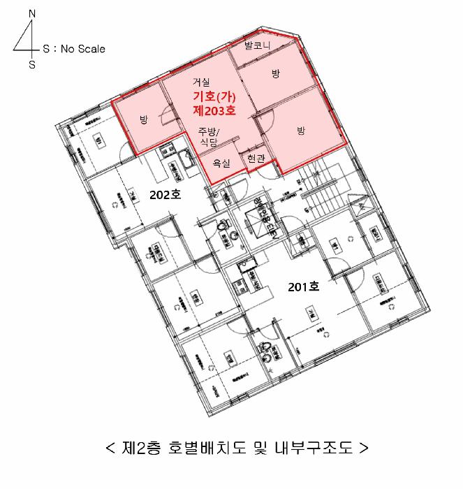 서울특별시 강서구 화곡동 350-1 푸른풍경채 제2층 제203호 다세대(빌라) 경매 사진 10