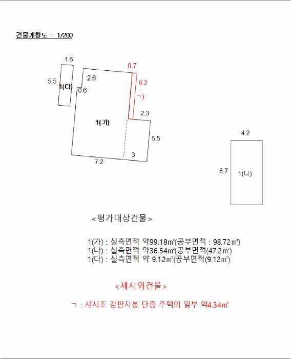 전라남도 장성군 남면 월곡리 270 주택 경매 사진 29