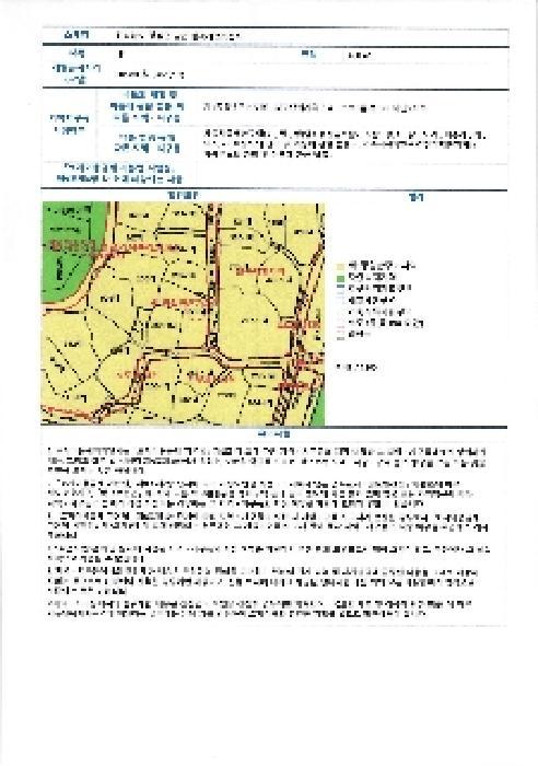 전라남도 장성군 남면 월곡리 270 주택 경매 사진 34