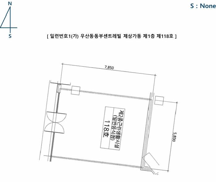 광주광역시 광산구 우산동 1588-1 우산동동부센트레빌 상가동 1층118호 근린상가 경매 사진 8