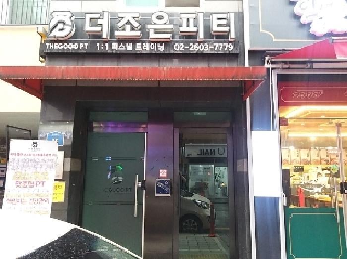 서울특별시 강서구 화곡동 899-8 한울아파트 제2층 제202호 오피스텔 경매 사진 2