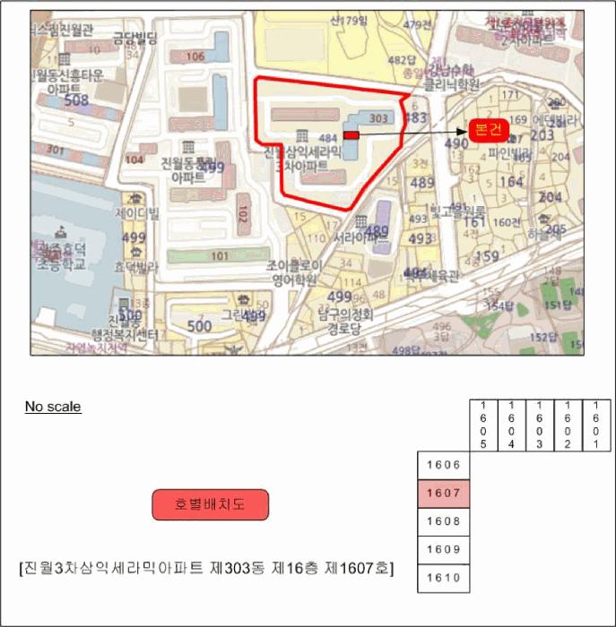 광주광역시 남구 진월동 484 진월3차삼익세라믹아파트 303동 16층1607호 아파트 경매 사진 8