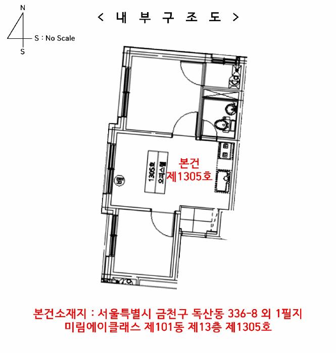 서울특별시 금천구 독산동 336-8 미림에이클래스 제101동 제13층 제1305호 오피스텔 경매 사진 14