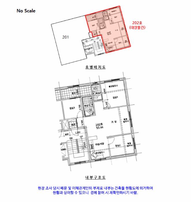 서울특별시 구로구 오류동 81-271 양지마을 제303동 제2층 제202호 다세대(빌라) 경매 사진 10