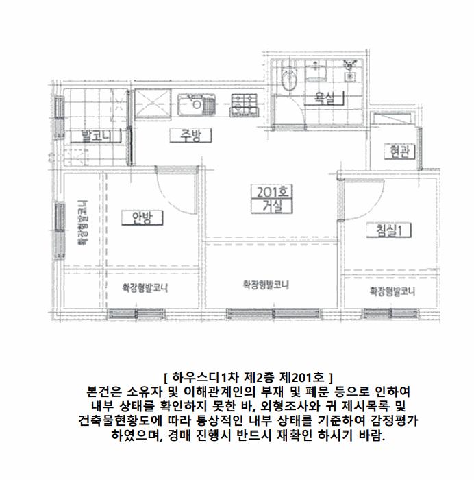 서울특별시 구로구 구로동 429-101 하우스디1차 제2층 제201호 다세대(빌라) 경매 사진 10