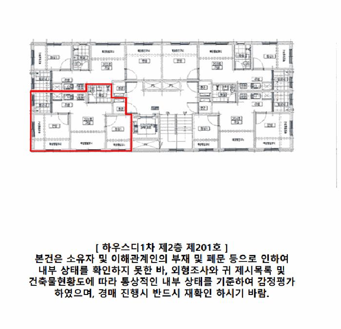 서울특별시 구로구 구로동 429-101 하우스디1차 제2층 제201호 다세대(빌라) 경매 사진 9