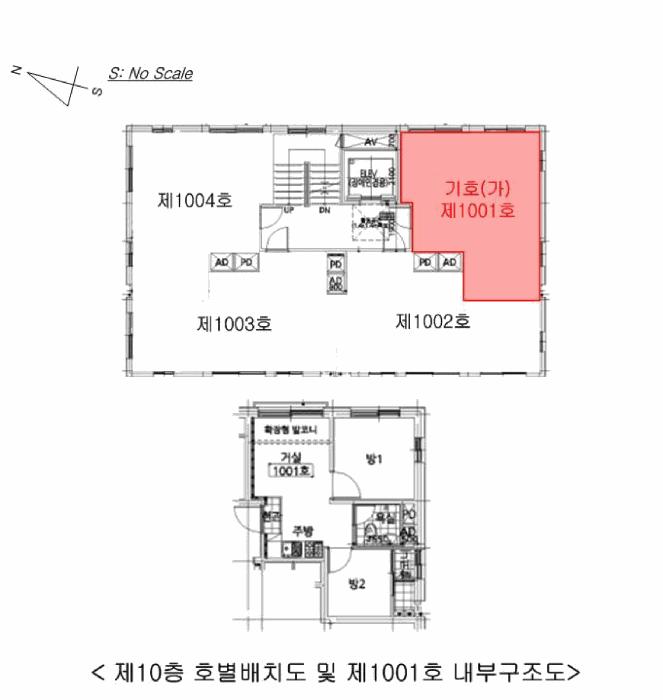 서울특별시 강서구 화곡동 367-1 파크아리온 제101동 제10층 제1001호 다세대(빌라) 경매 사진 8