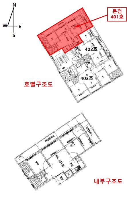 서울특별시 강서구 화곡동 504-9 누리에스.에이치.티 제1동 제4층 제401호 다세대(빌라) 경매 사진 10