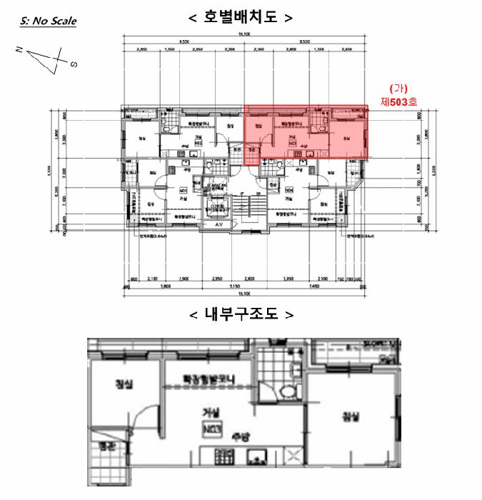 서울특별시 강서구 화곡동 346-117 으뜸캐슬2차 제5층 제503호 다세대(빌라) 경매 사진 10