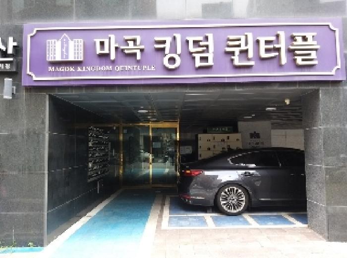 서울특별시 강서구 방화동 612-61 마곡킹덤퀸터플 제3층 제301호 오피스텔 경매 사진 6