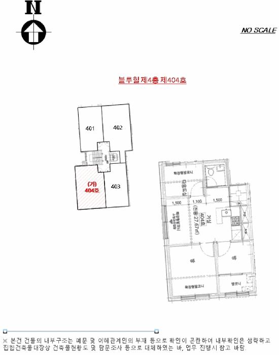 서울특별시 강서구 화곡동 789-36 블루힐 제4층 제404호 다세대(빌라) 경매 사진 8