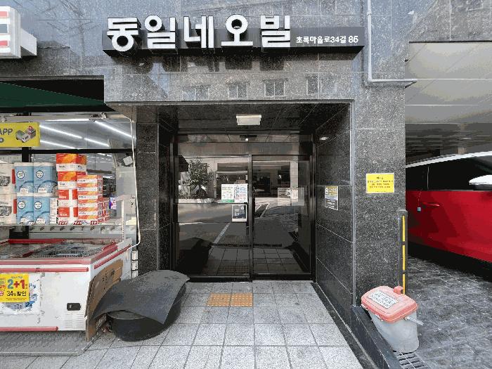 서울특별시 강서구 화곡동 102-182 동일네오빌 제3층 제301호 다세대(빌라) 경매 사진 2