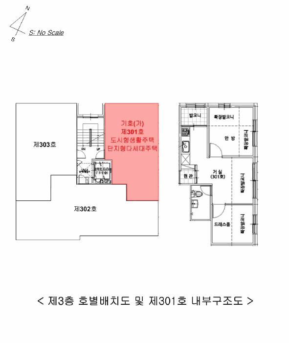 서울특별시 강서구 화곡동 102-182 동일네오빌 제3층 제301호 다세대(빌라) 경매 사진 8