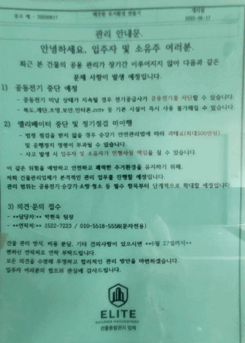 서울 강서구 다세대(빌라)