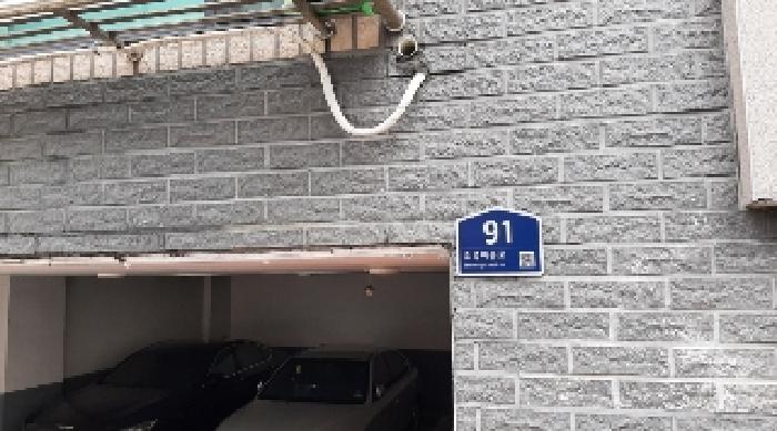 서울특별시 강서구 화곡동 56-81 마크힐스74 제3층 제301호 다세대(빌라) 경매 사진 9