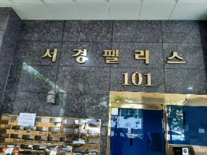 서울특별시 강서구 염창동 267-10 서경팰리스 제101동 제7층 제701호 오피스텔 경매 사진 5
