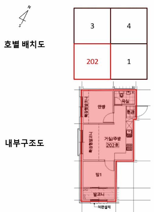 서울특별시 양천구 신월동 109-12 제이케이시그니처 제101동 제2층 제202호 다세대(빌라) 경매 사진 9