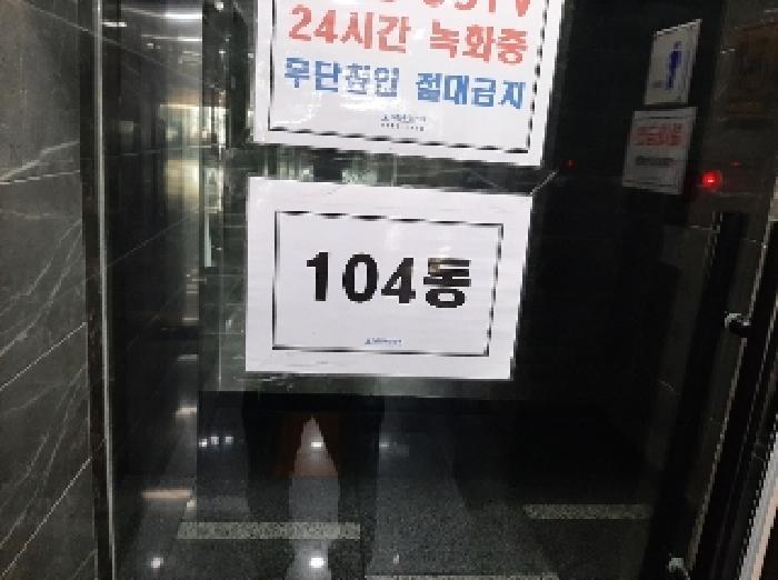 서울특별시 강서구 등촌동 721 동양하우징 제104동 제3층 제301호 다세대(빌라) 경매 사진 7