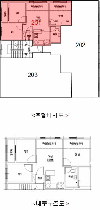 서울특별시 강서구 화곡동 161-13 삼성쉐르빌 제2층 제201호 다세대(빌라) 경매 사진 9