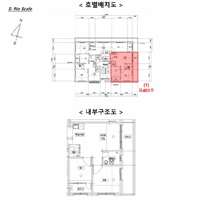 서울특별시 강서구 화곡동 395-6 영진팰리스 제4층 제403호 다세대(빌라) 경매 사진 12