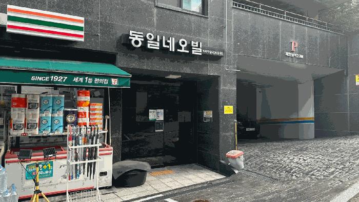 서울특별시 강서구 화곡동 102-182 동일네오빌 제6층 제601호 다세대(빌라) 경매 사진 2