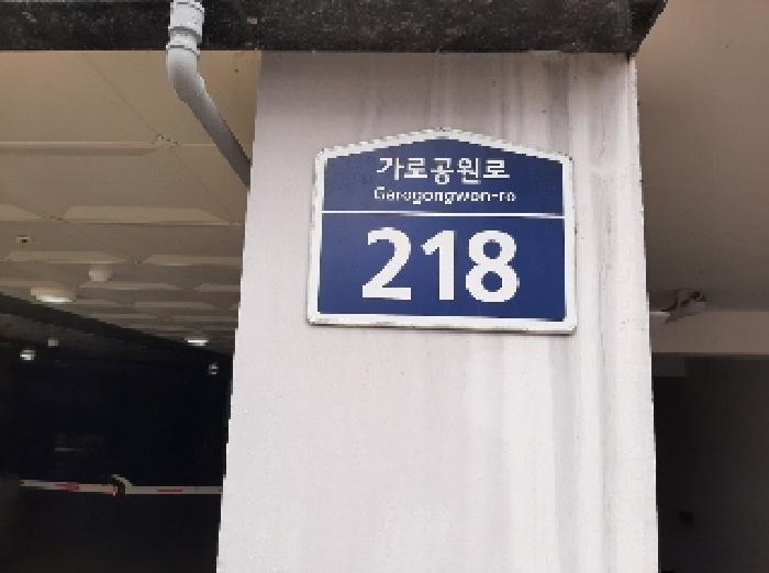 서울특별시 강서구 화곡동 367-1 파크아리온 제101동 제11층 제1101호 다세대(빌라) 경매 사진 4