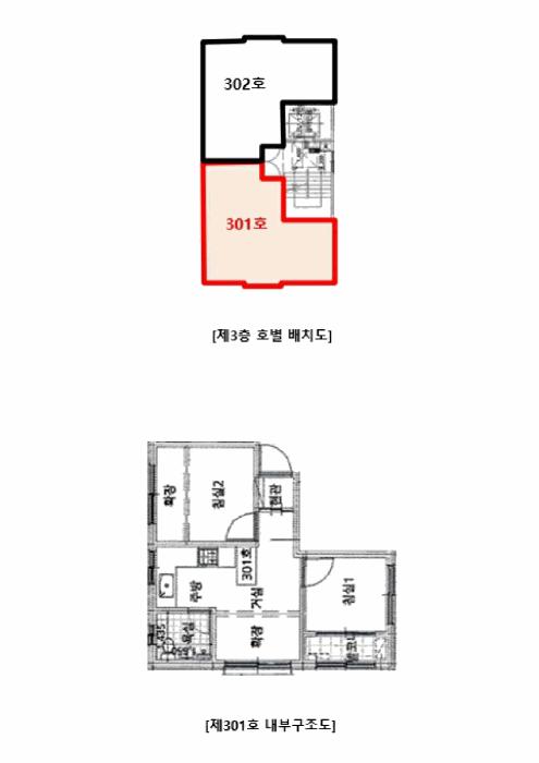서울특별시 강서구 내발산동 697-2 제이앤하우스 제3층 제301호 다세대(빌라) 경매 사진 11