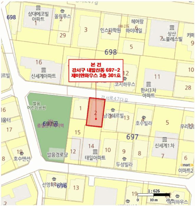 서울특별시 강서구 내발산동 697-2 제이앤하우스 제3층 제301호 다세대(빌라) 경매 사진 13