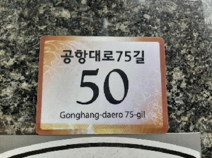 서울특별시 강서구 염창동 262-4 한경렉스플레이스 제3층 제303호 오피스텔 경매 사진 5