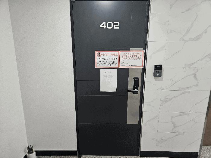 서울특별시 강서구 화곡동 353-78 근화아이리스 제4층 제402호 다세대(빌라) 경매 사진 6