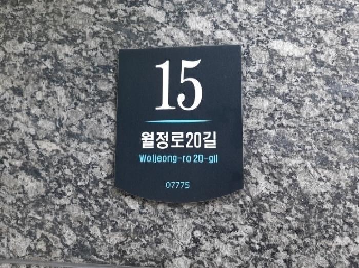서울특별시 강서구 화곡동 938-7 웰타운에이 제7층 제703호 오피스텔 경매 사진 5