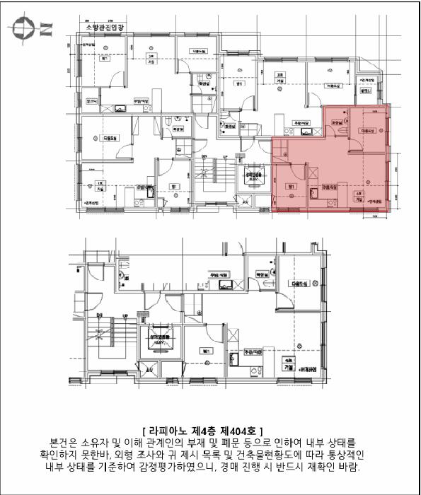 서울특별시 강서구 화곡동 452-11 라피아노 제4층 제404호 다세대(빌라) 경매 사진 10