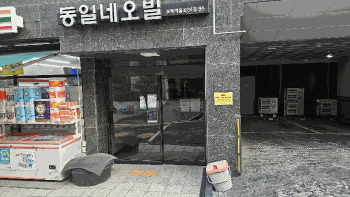 서울특별시 강서구 화곡동 102-182 동일네오빌 제6층 제603호 다세대(빌라) 경매 사진 5