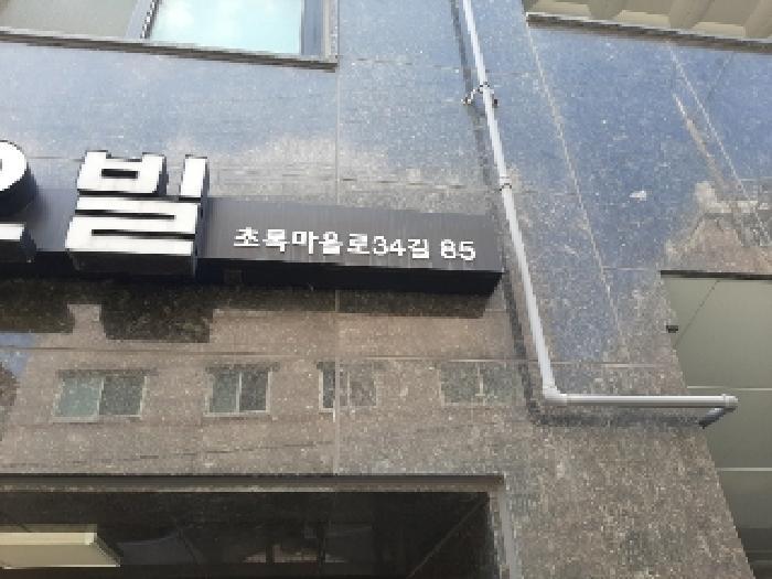 서울특별시 강서구 화곡동 102-182 동일네오빌 제6층 제603호 다세대(빌라) 경매 사진 7