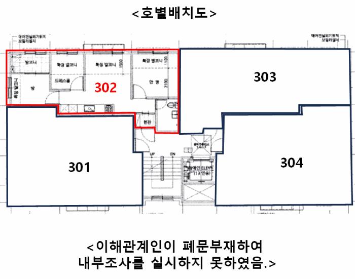 서울특별시 강서구 화곡동 488-38 래안빌 제3층 제302호 다세대(빌라) 경매 사진 10