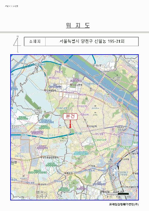 서울특별시 양천구 신월동 195-31 우진파크빌 제3층 제301호 다세대(빌라) 경매 사진 12