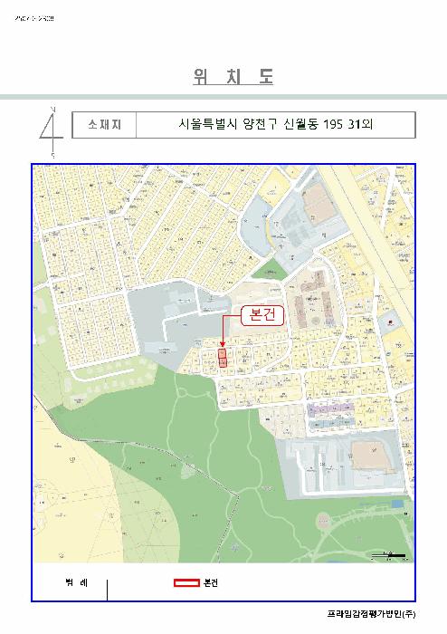 서울특별시 양천구 신월동 195-31 우진파크빌 제3층 제301호 다세대(빌라) 경매 사진 13