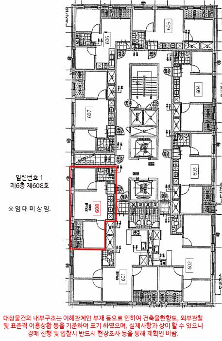 서울특별시 금천구 독산동 973-1 어반팰리스 제6층 제608호 오피스텔 경매 사진 12