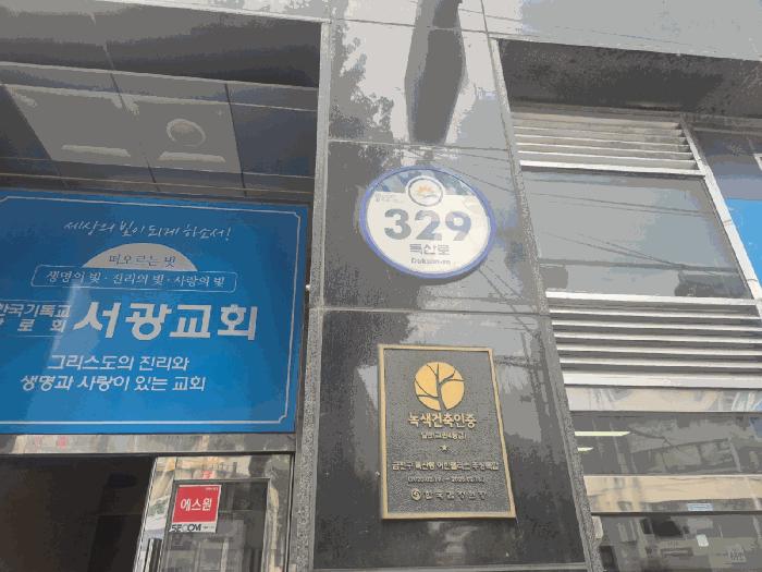 서울특별시 금천구 독산동 973-1 어반팰리스 제6층 제608호 오피스텔 경매 사진 3