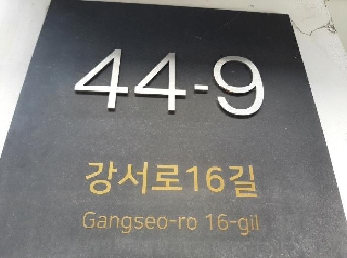서울특별시 강서구 화곡동 392-33 에스케이지음 제5층 제501호 다세대(빌라) 경매 사진 5