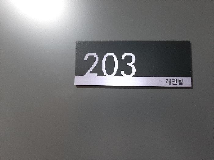 서울특별시 강서구 화곡동 488-38 래안빌 제2층 제203호 다세대(빌라) 경매 사진 8