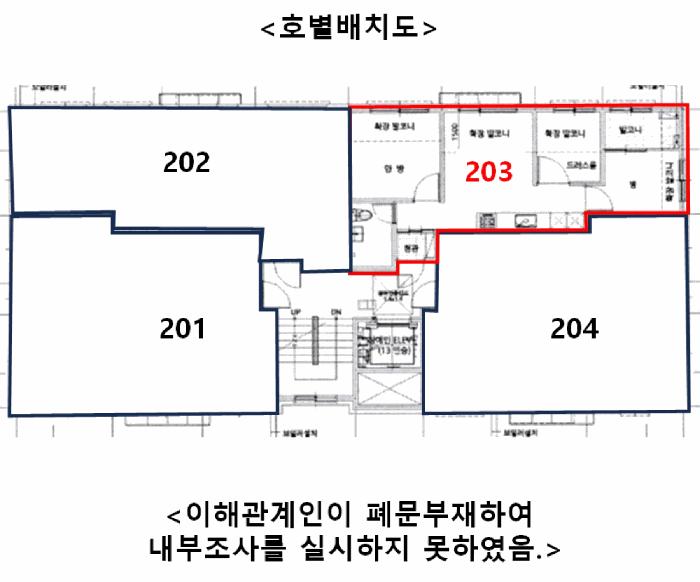 서울특별시 강서구 화곡동 488-38 래안빌 제2층 제203호 다세대(빌라) 경매 사진 9